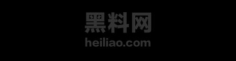 小拐与粉丝聊天记录曝光1